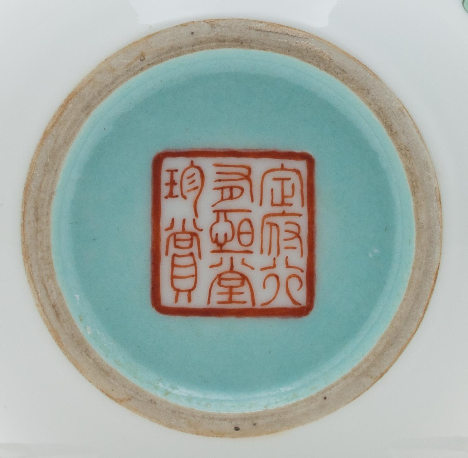 A Small Chinese Famille Rose Porcelain Jar