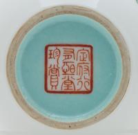 A Small Chinese Famille Rose Porcelain Jar