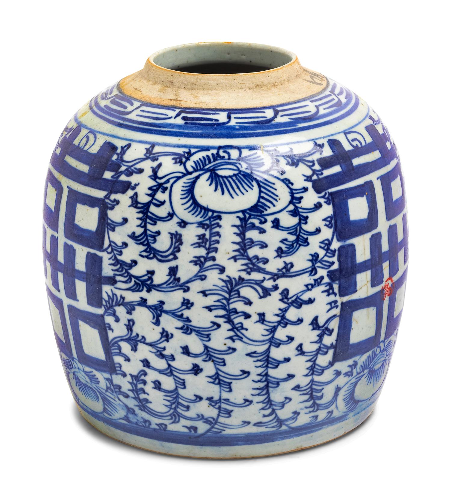 A Chinese Blue and White Porcelain Double Happiness Ginger Jar