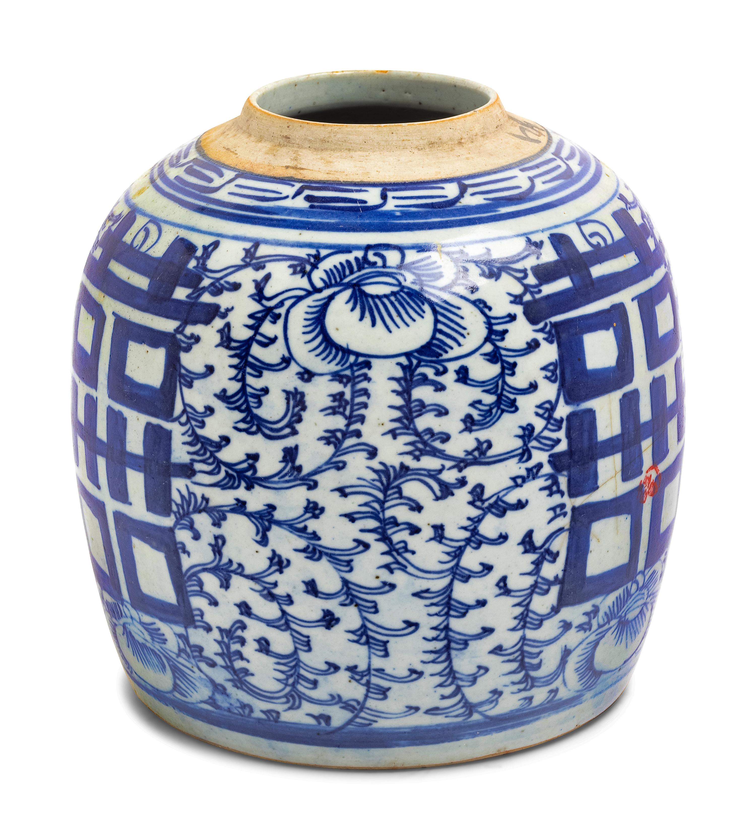 A Chinese Blue and White Porcelain Double Happiness Ginger Jar