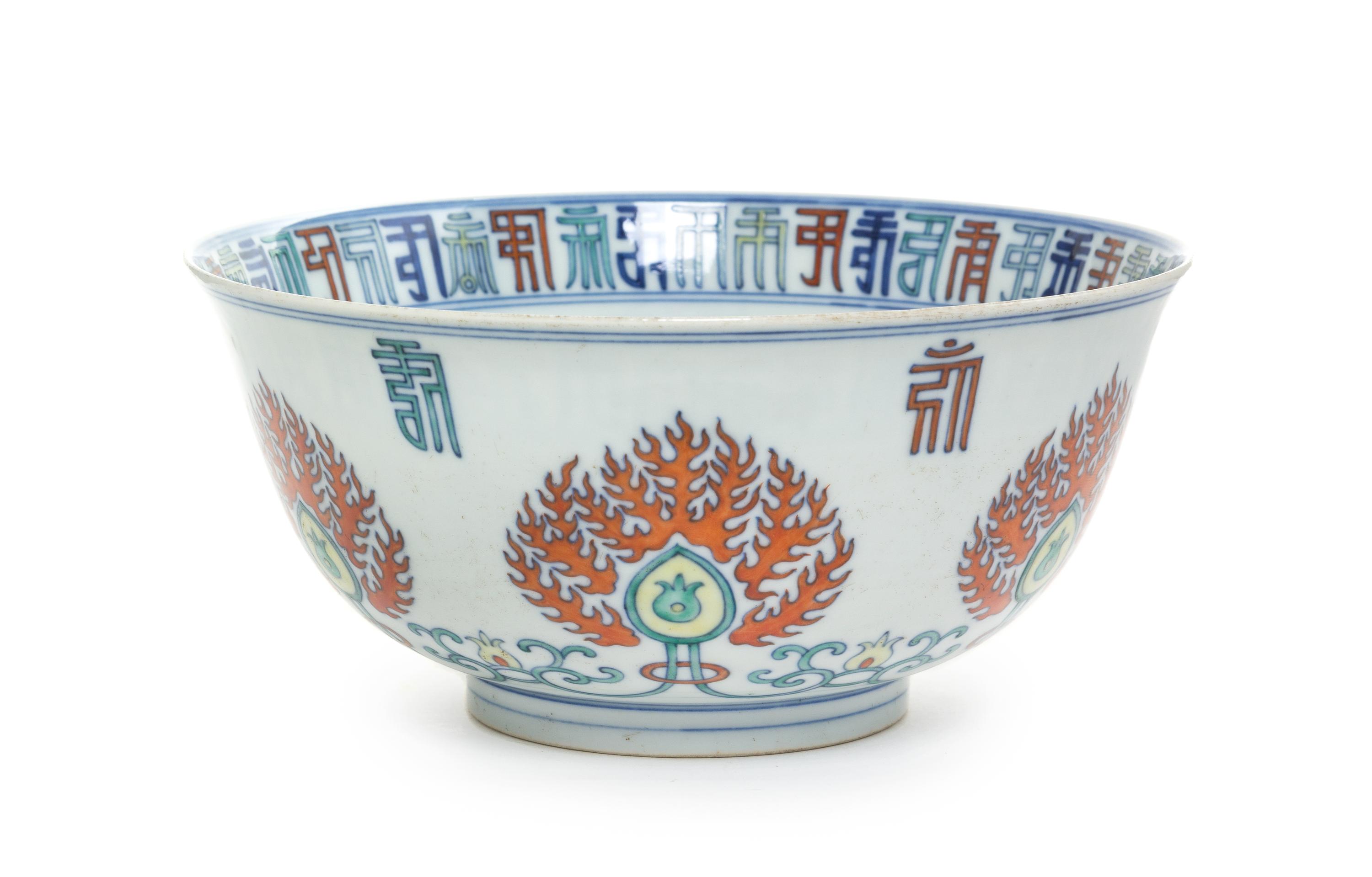 A Doucai Porcelain Bowl Diameter 7 1/4 inches.