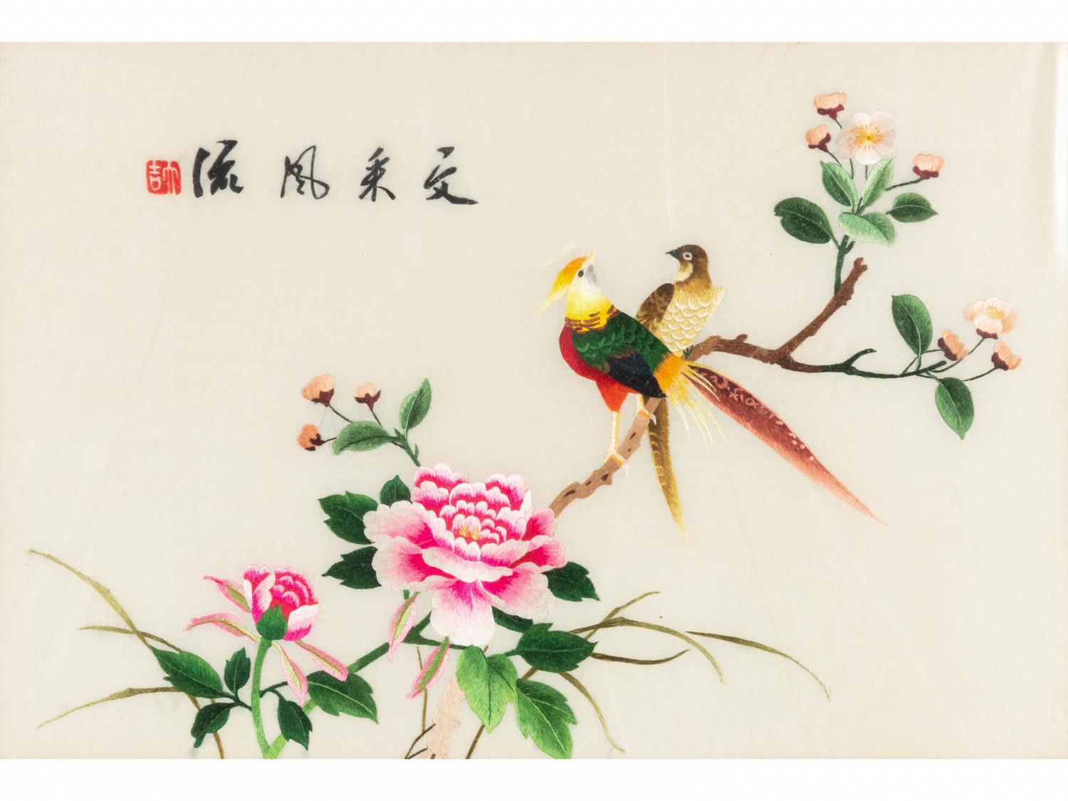 Seven Chinese Framed Wall Panels
