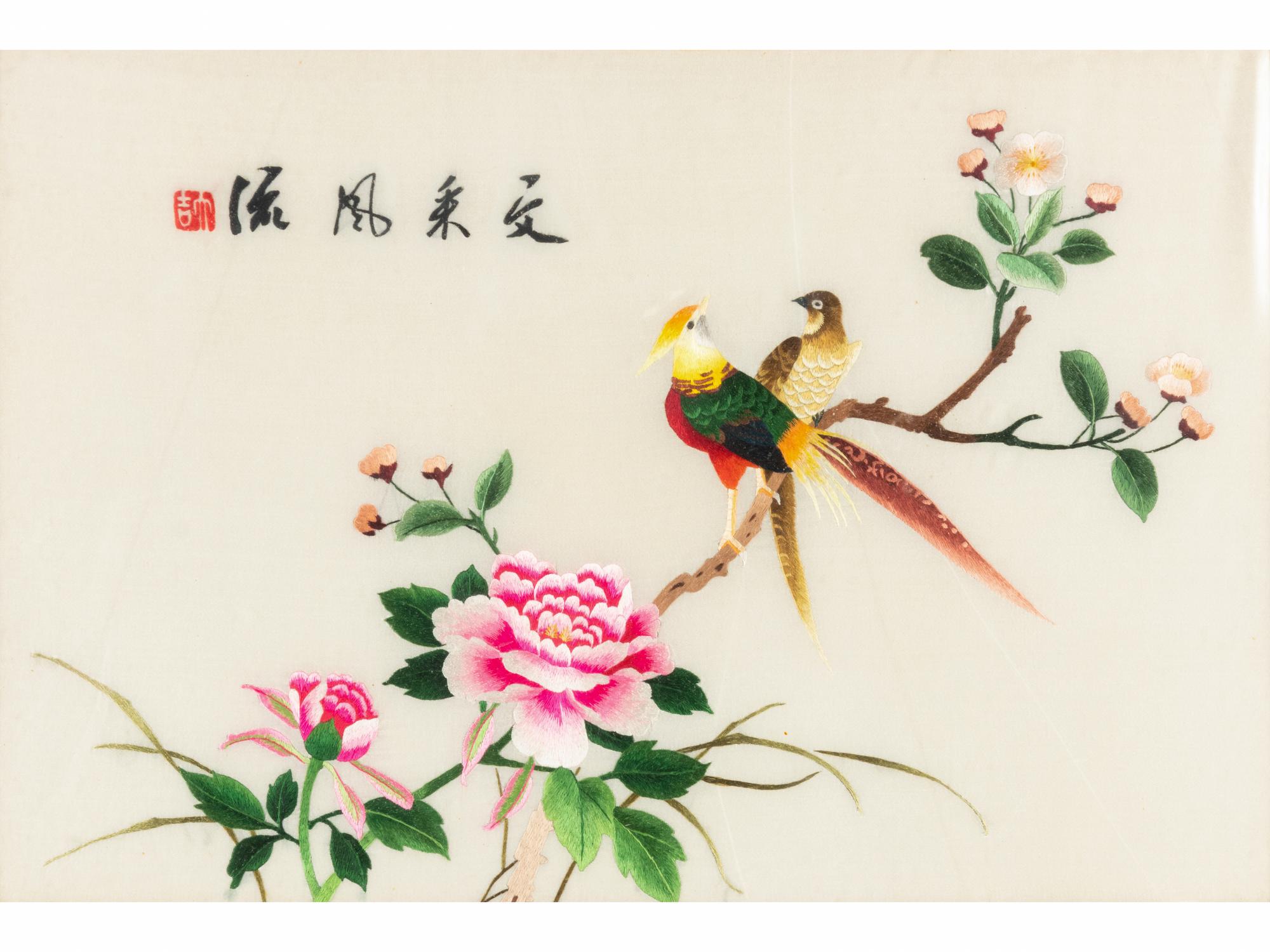 Seven Chinese Framed Wall Panels