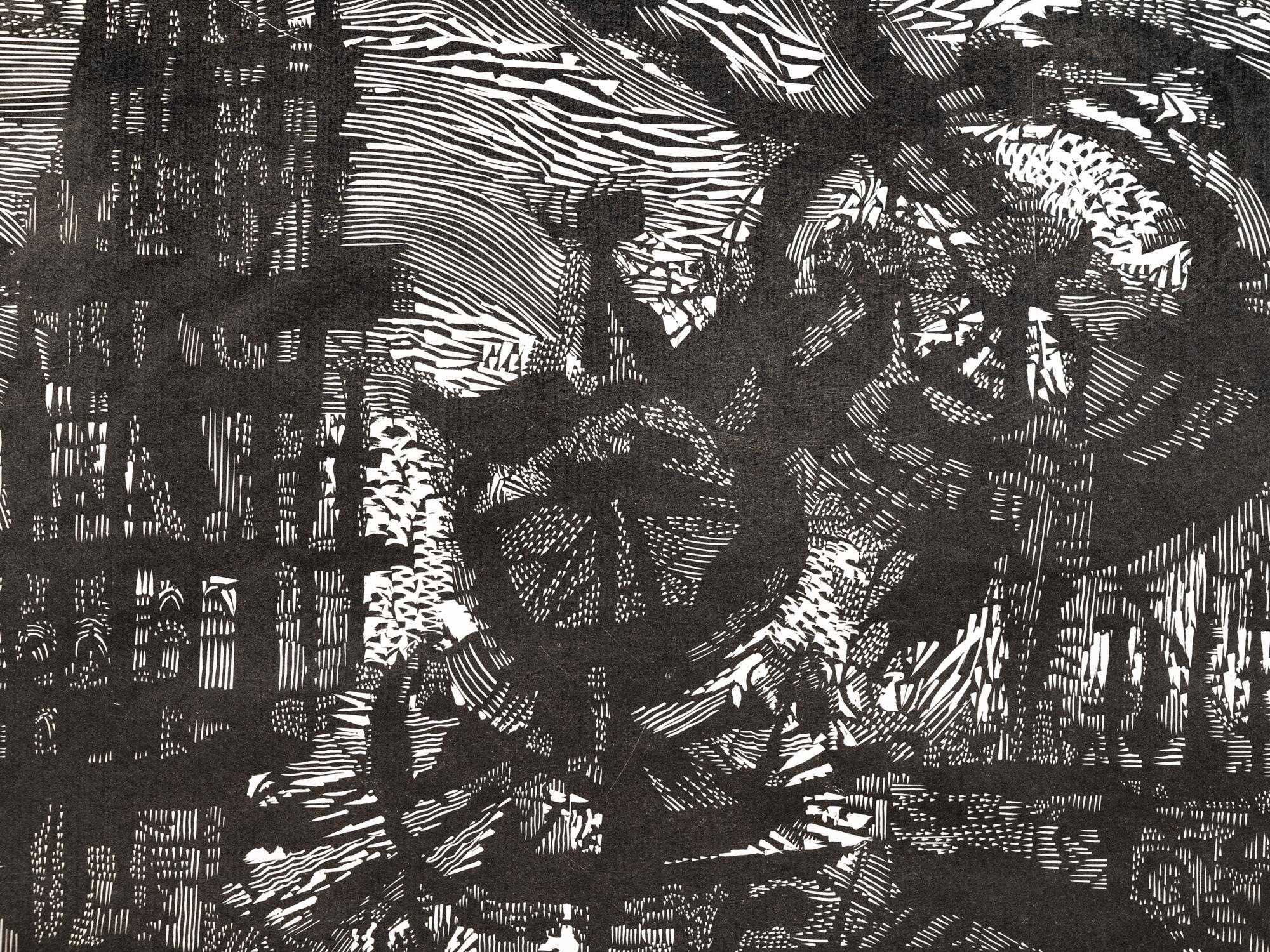 Misch Kohn (American, 1916-2002)