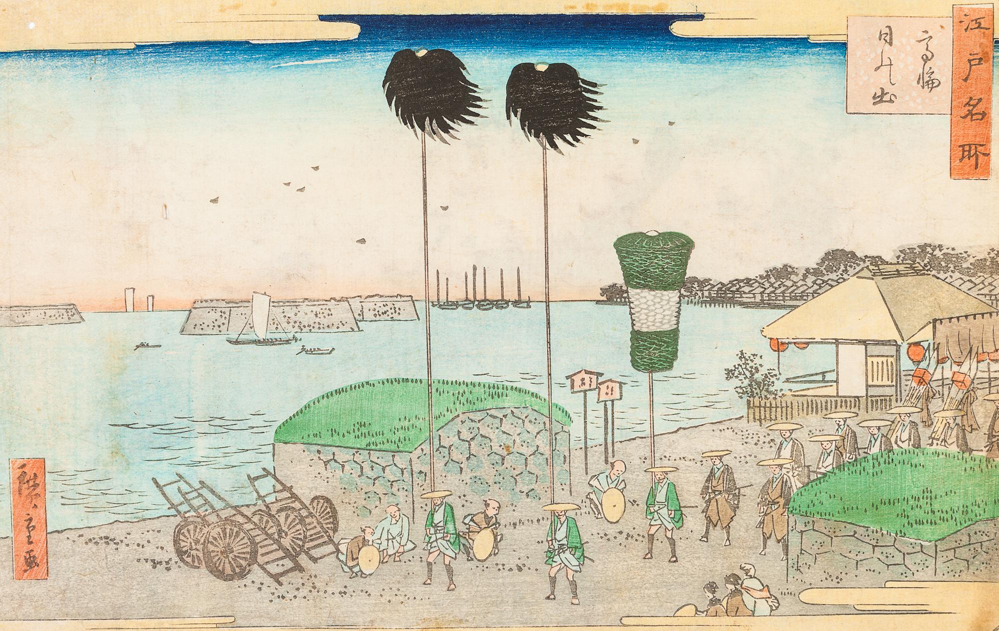 Utagawa Hiroshige