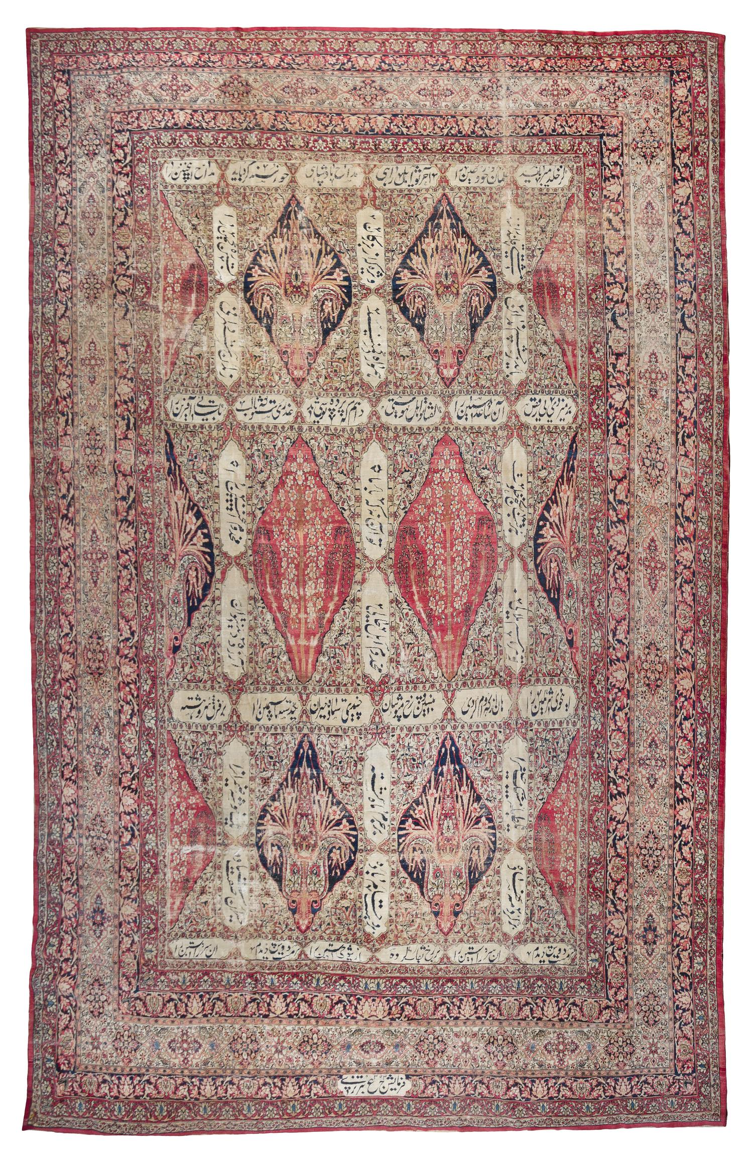 A Kirman Wool Rug 12 feet 6 inches x 6 feet 10 inches.