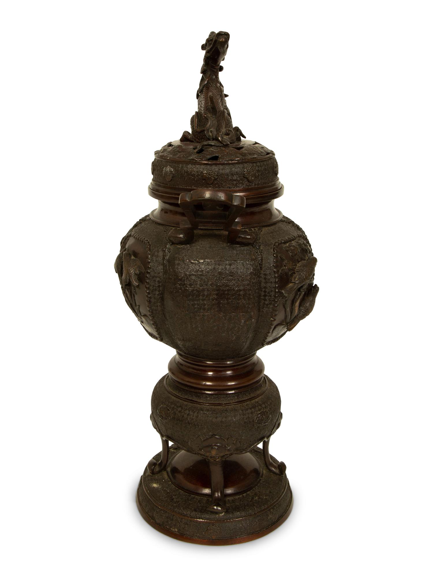 A Japanese Meiji Bronze Censer with Dragon Finial — 19TH CENTURY