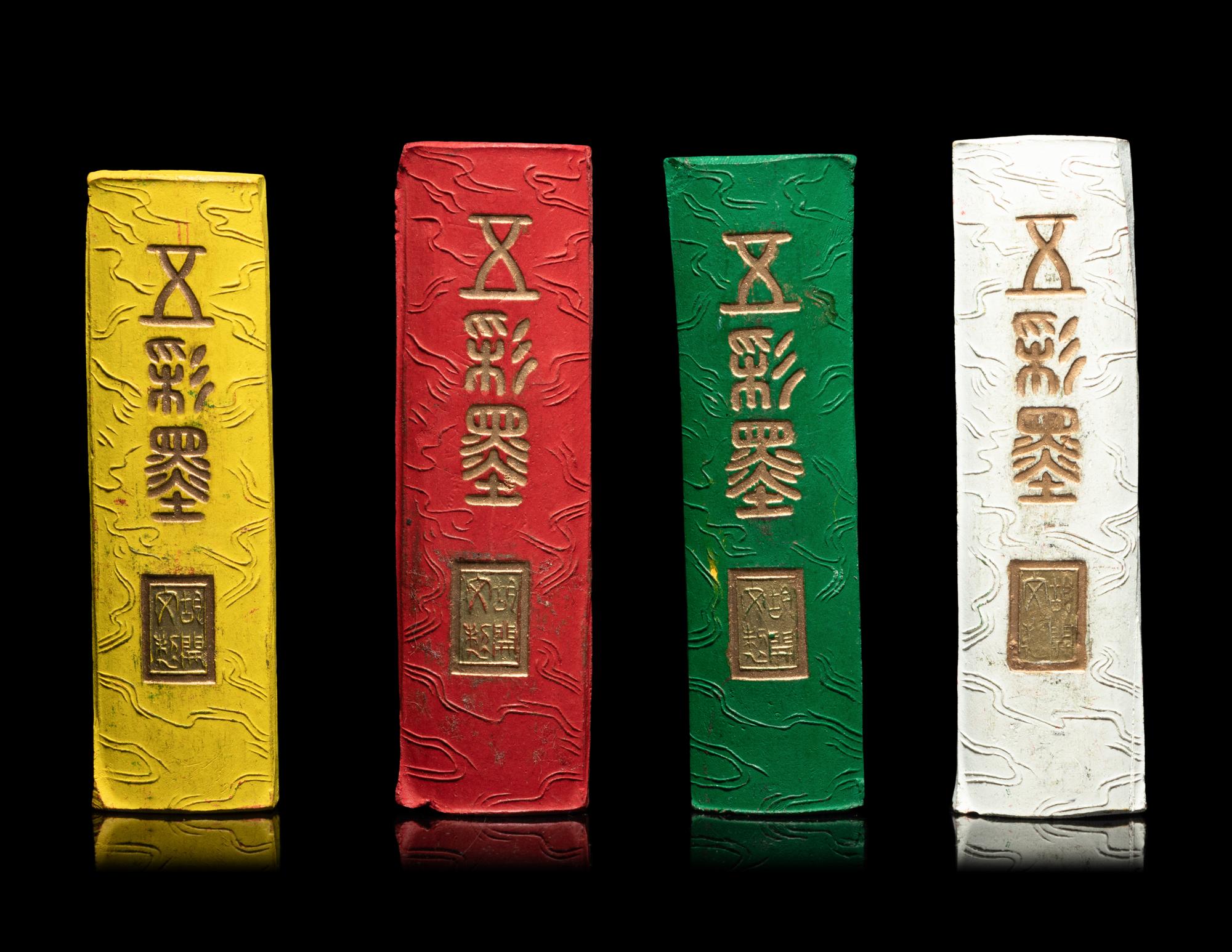 A Set of Four Chinese Polychrome Ink Cakes