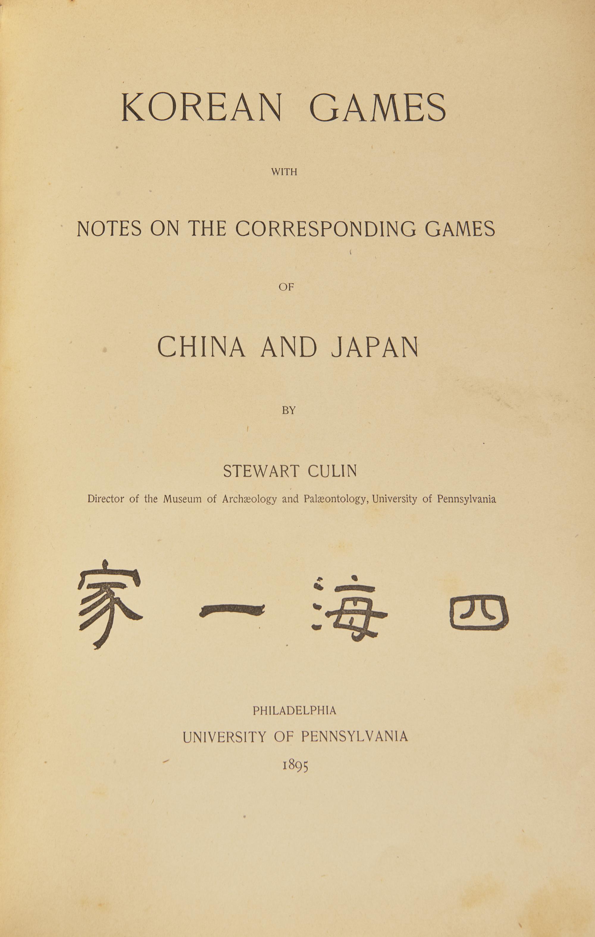[Games] Culin, Stewart. Korean Games with Notes on the Corresponding Games of China and Japan