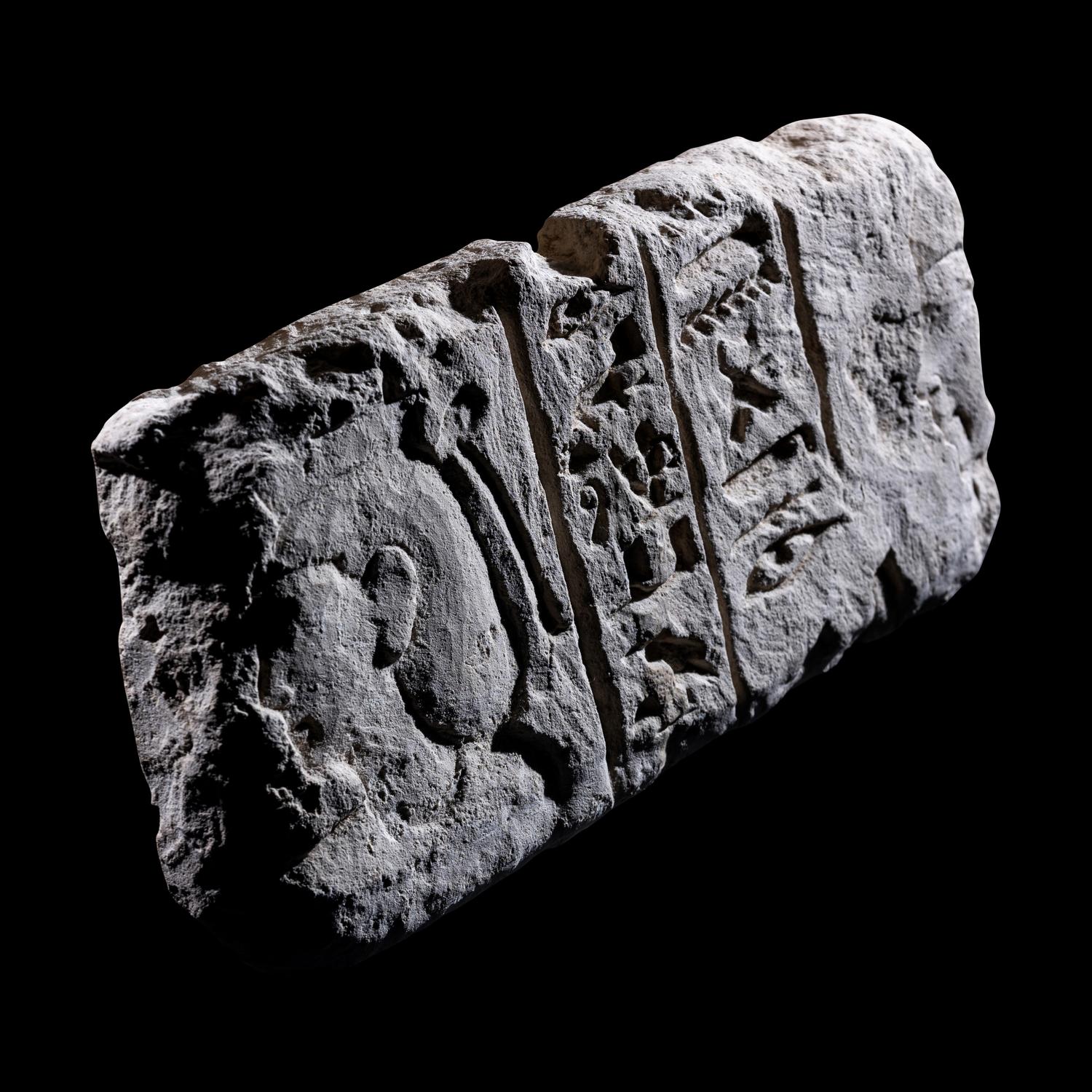 An Egyptian Limestone Stele Fragment