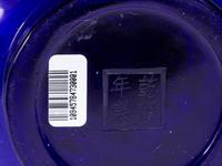 A Chinese Transparent Sapphire Blue Glass Bottle Vase