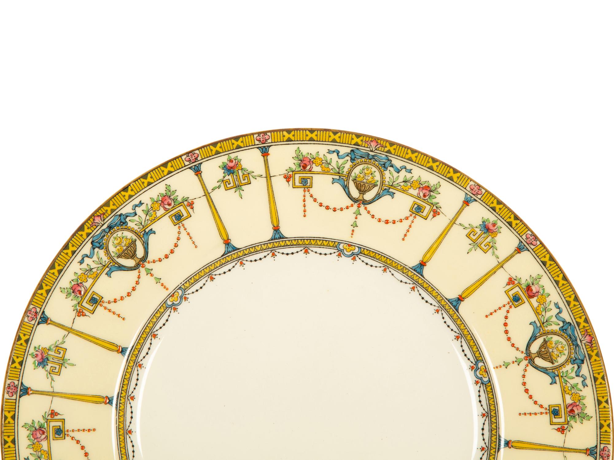 A Minton Porcelain Dinner Service