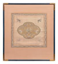 A Chinese Kesi Woven Silk 'Dragonfly and Flower' Panel