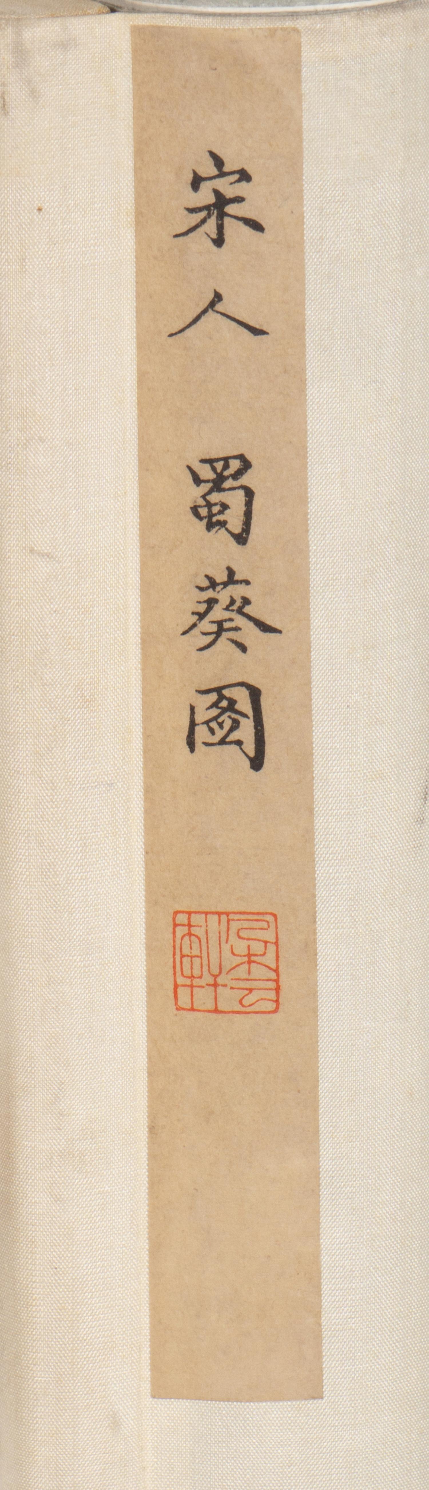 Three Chinese Prints Depicting Birds and Flowers
