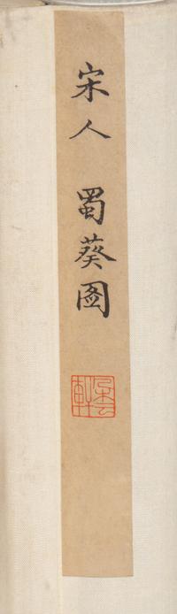 Three Chinese Prints Depicting Birds and Flowers