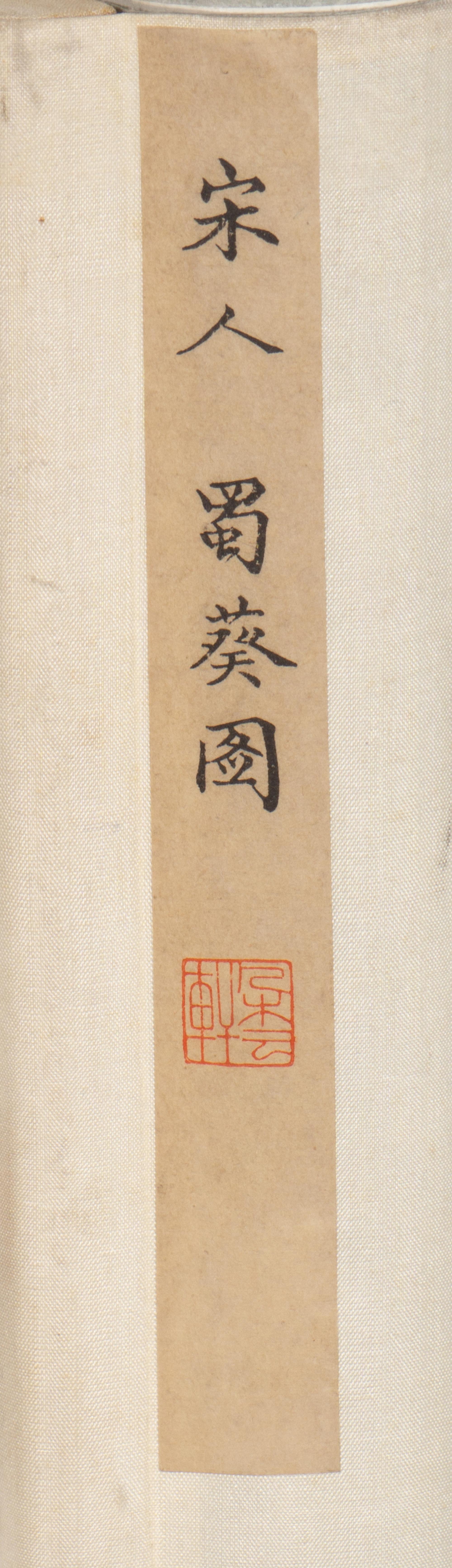 Three Chinese Prints Depicting Birds and Flowers