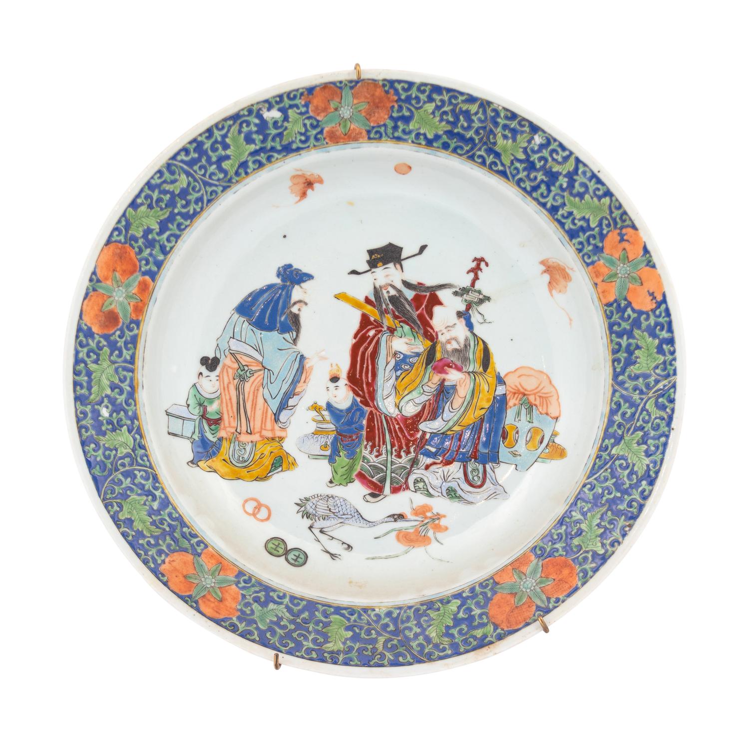 A Chinese Famille Rose Porcelain Basin