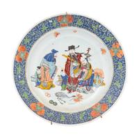 A Chinese Famille Rose Porcelain Basin