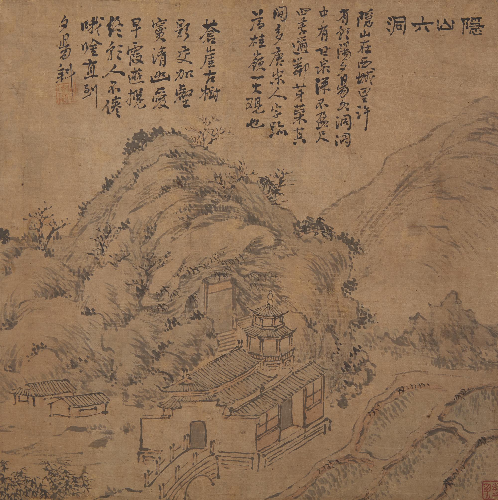 Yi Kong (Korean, Circa Mid 19th Century) — 十九世纪朝鲜王朝 纸本水墨山水册页六开