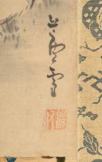 Attributed to Nagasawa Rosetsu