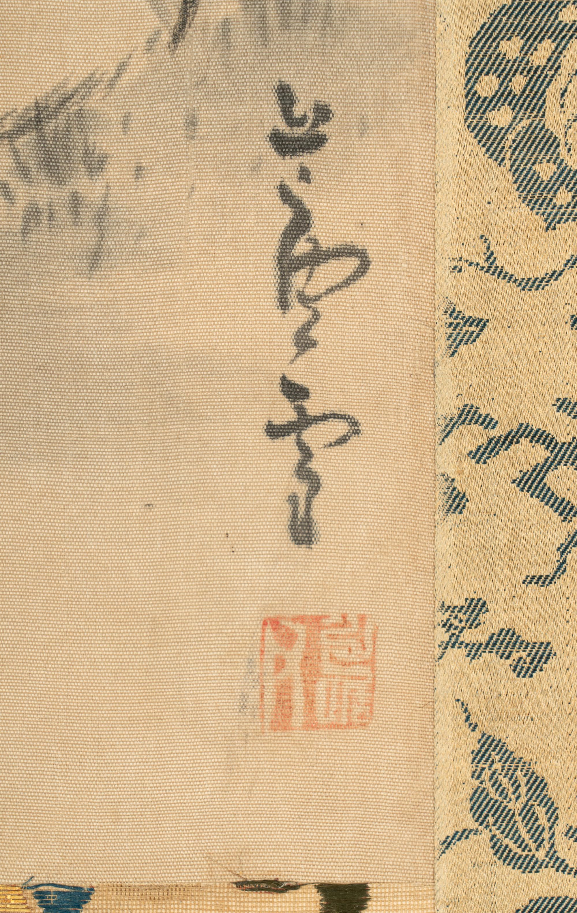 Attributed to Nagasawa Rosetsu