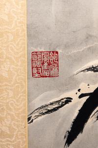 Ye Gongchao