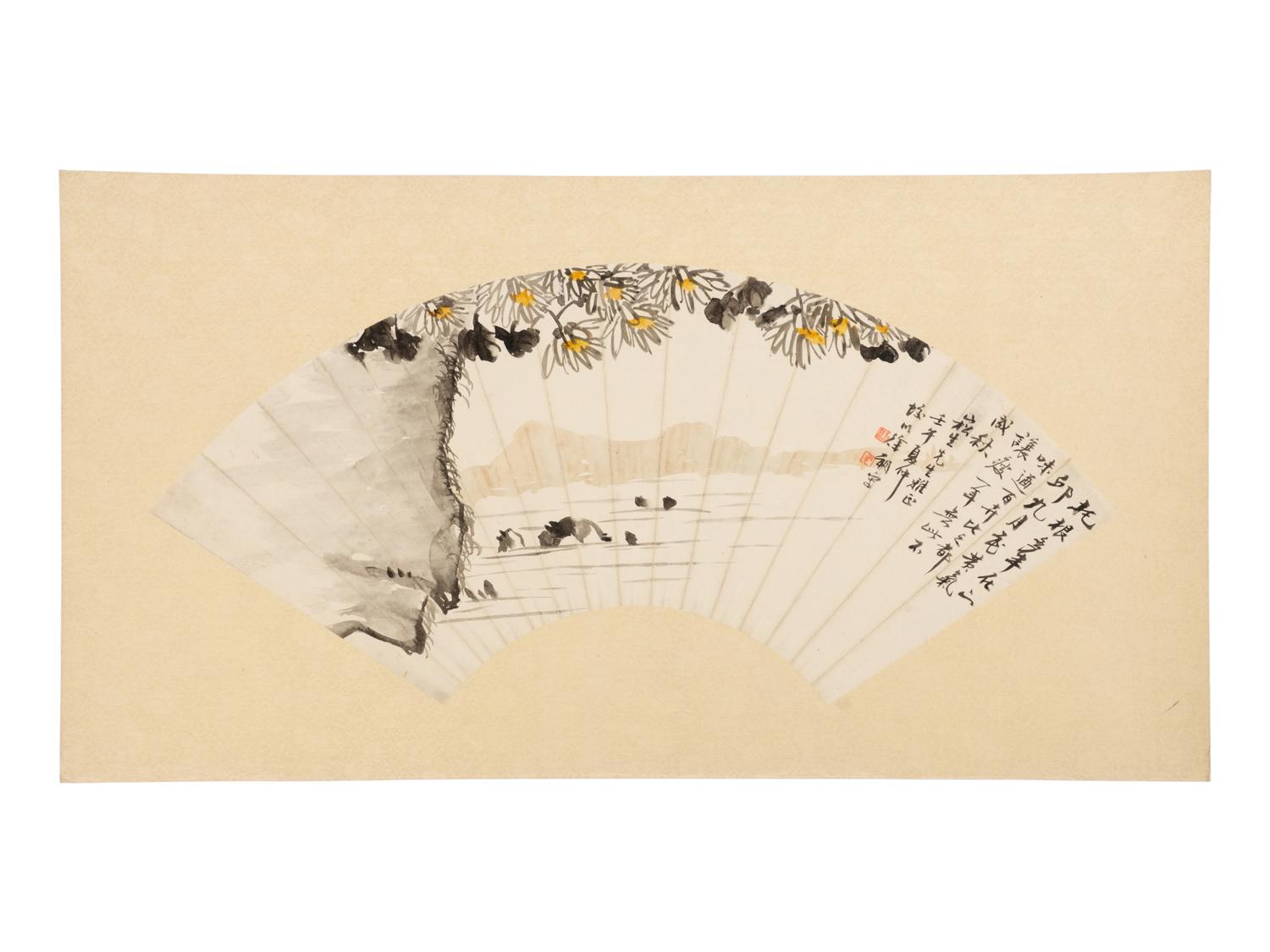 Seven Chinese Painting and Calligraphy Leaves