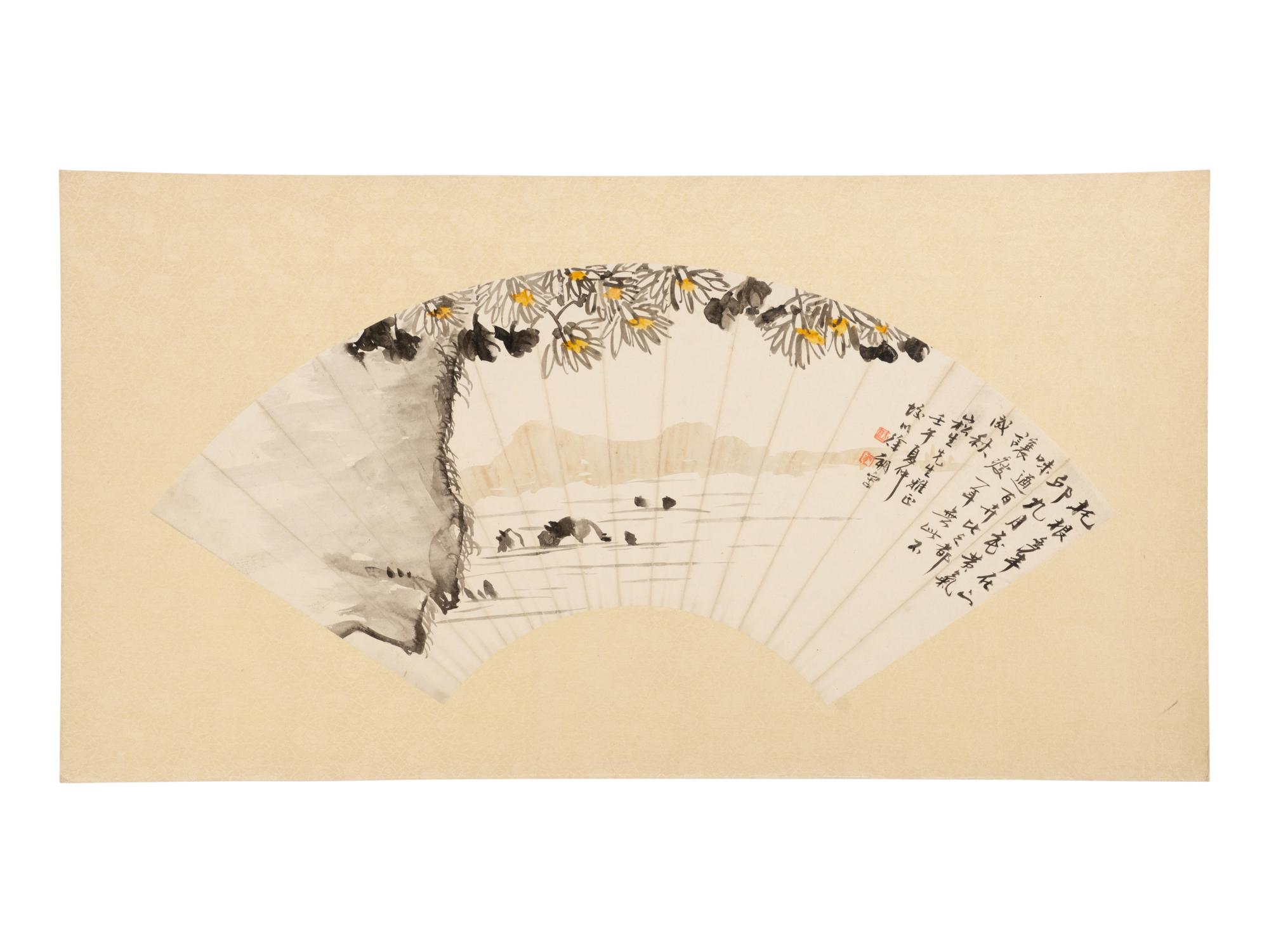 Seven Chinese Painting and Calligraphy Leaves