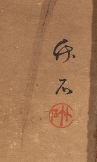Koson Ohara (1877-1945), Gekko Ogata (1859-1920) and One Other