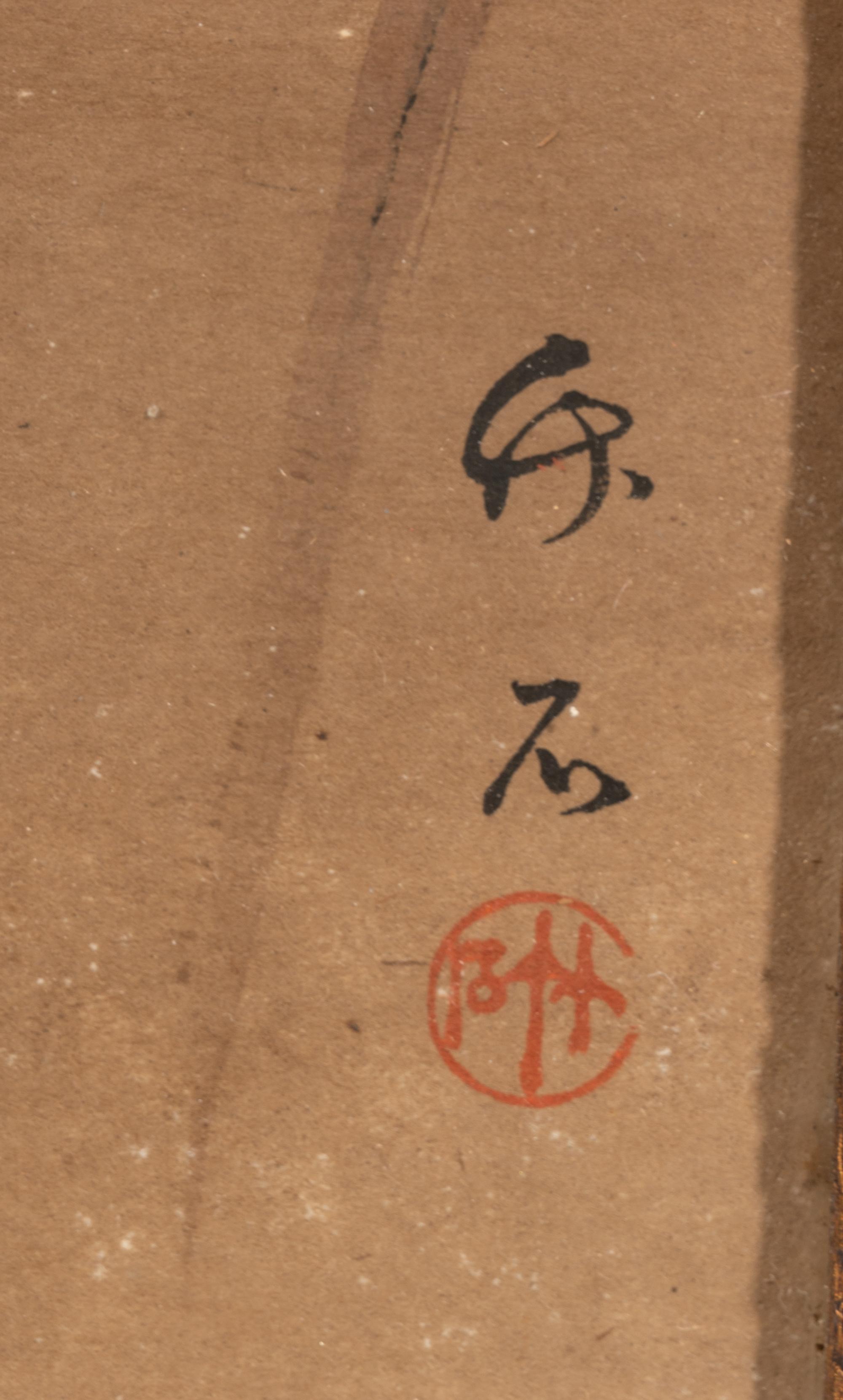 Koson Ohara (1877-1945), Gekko Ogata (1859-1920) and One Other