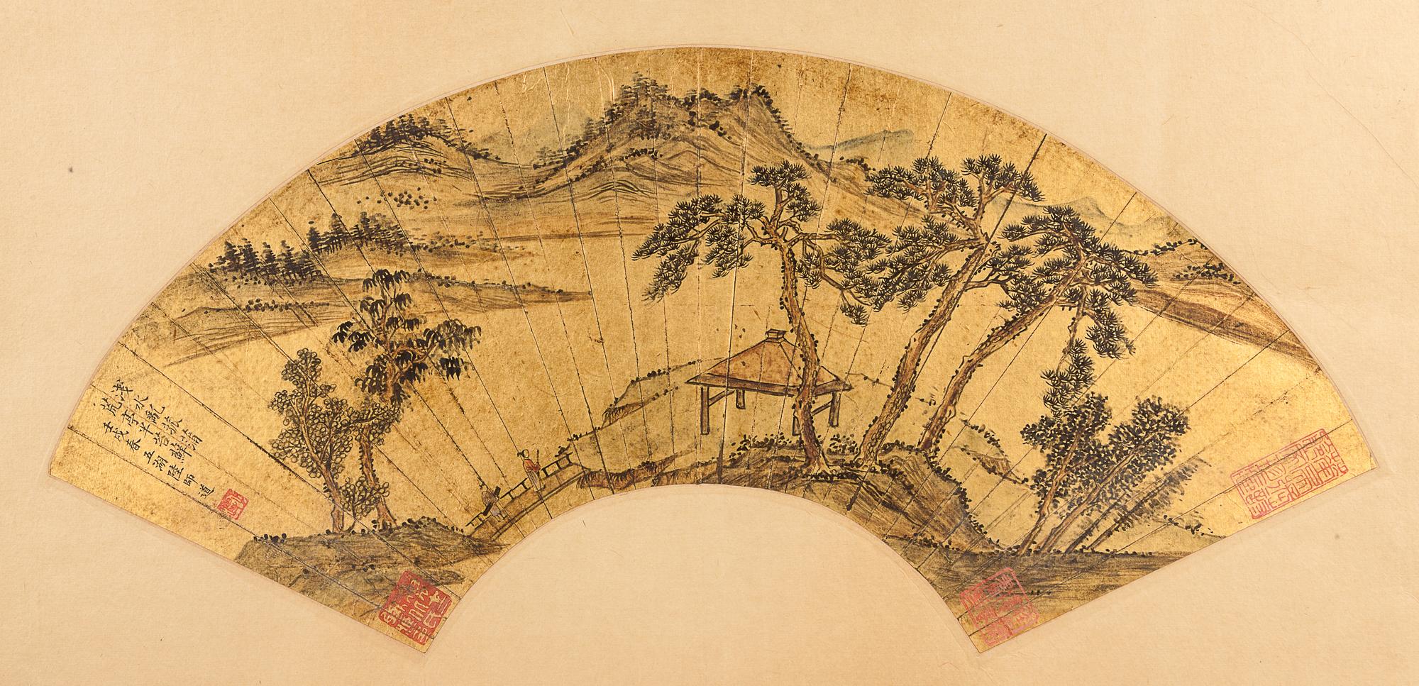 Lu Shidao