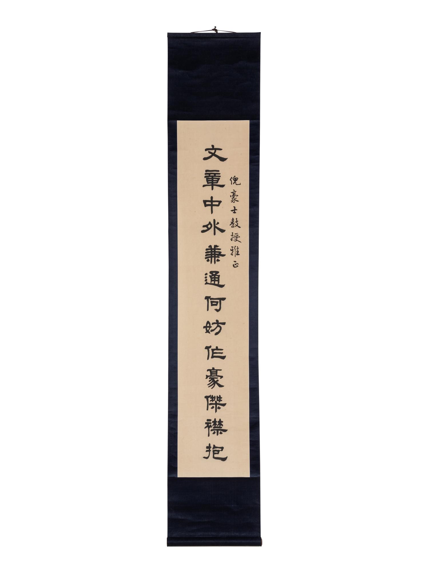 Two Chinese Scrolls