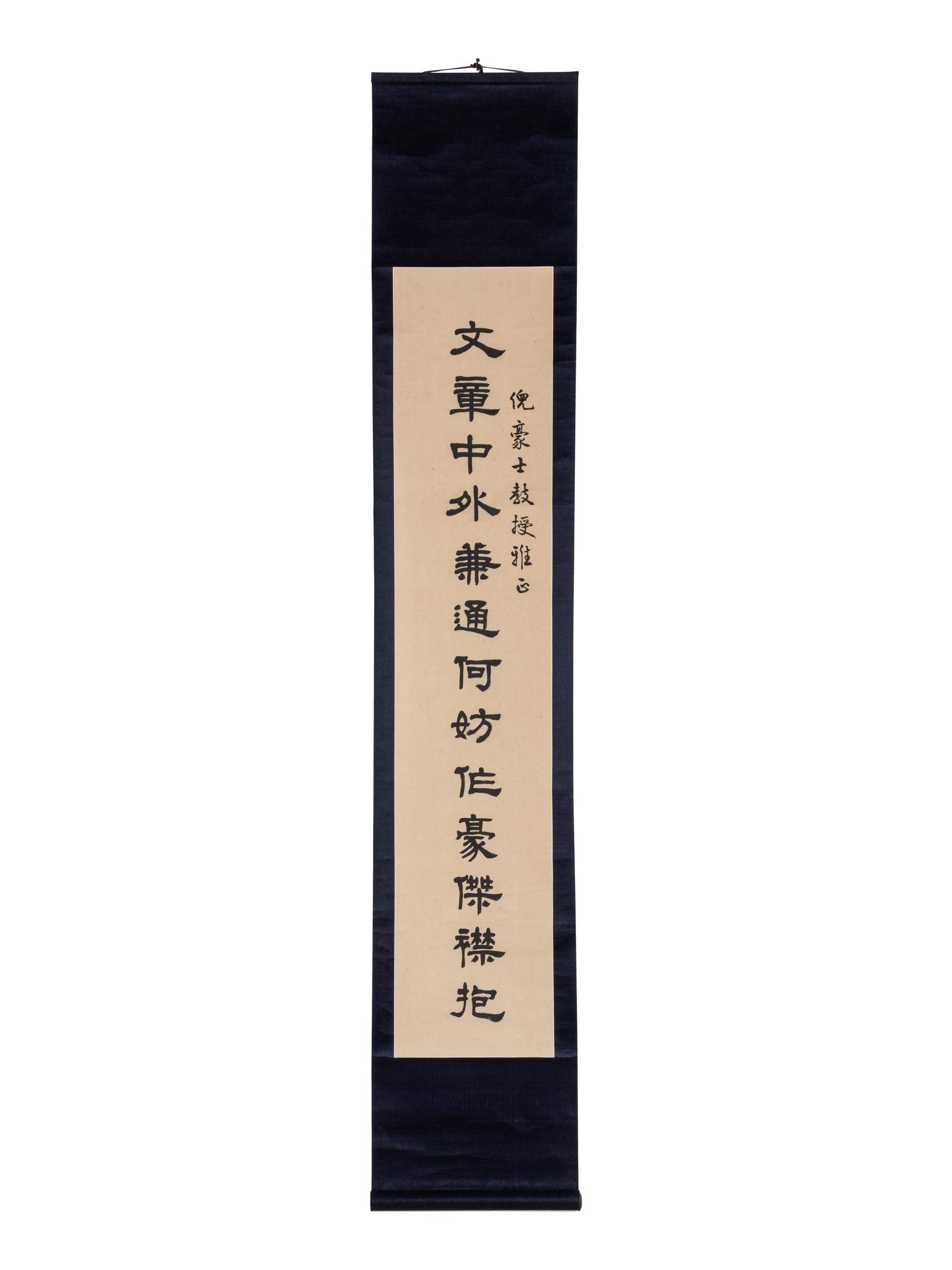 Two Chinese Scrolls