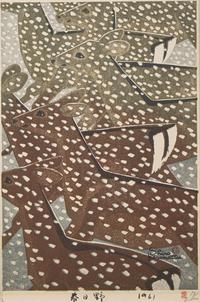 Shiro Kasamatsu (1898-1991) 笠松紫浪 (1898-1991)