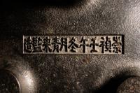 A Bronze Incense Burner and Cover