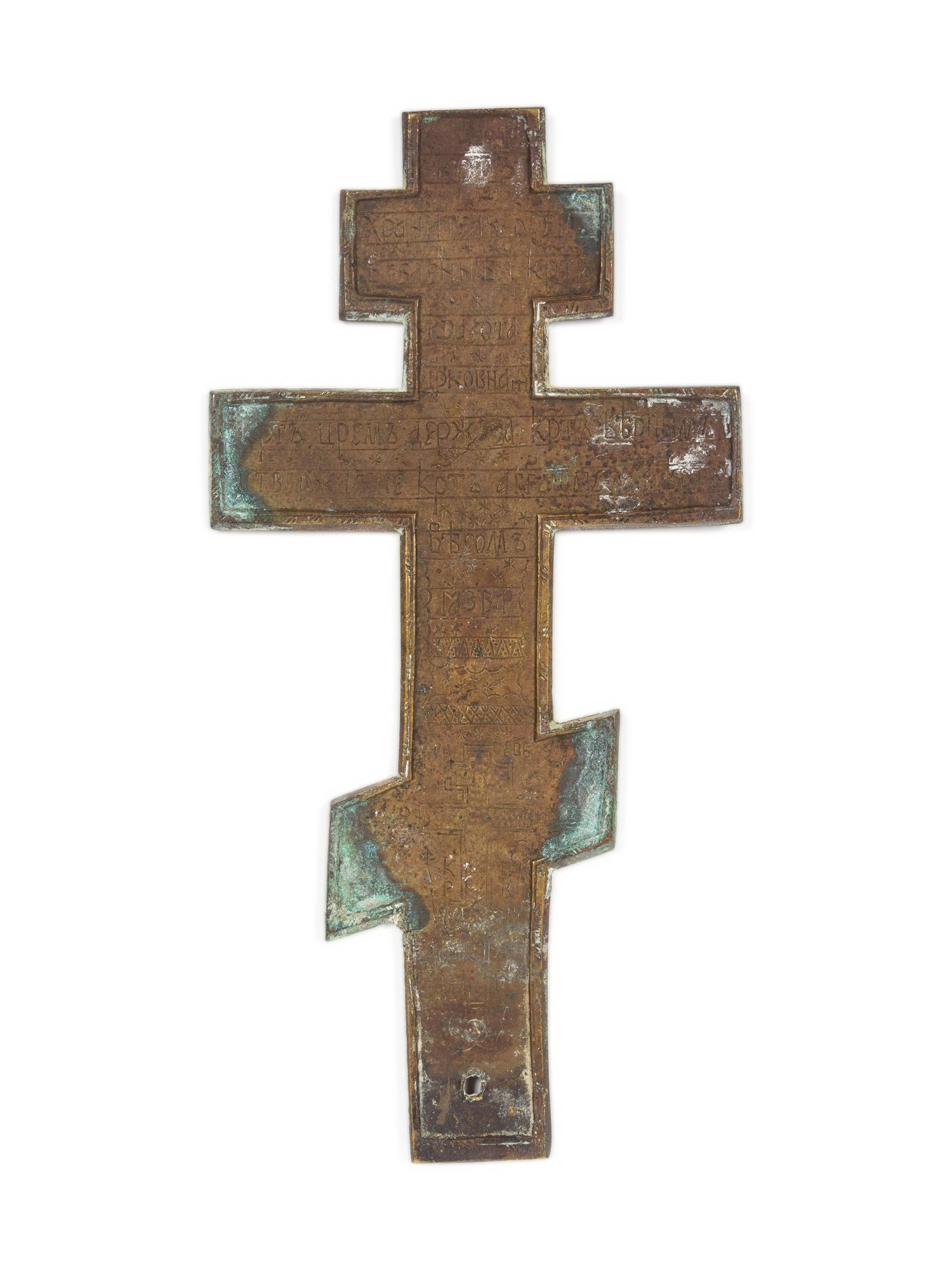 Three Russian Enamel Decorated Bronze Crosses