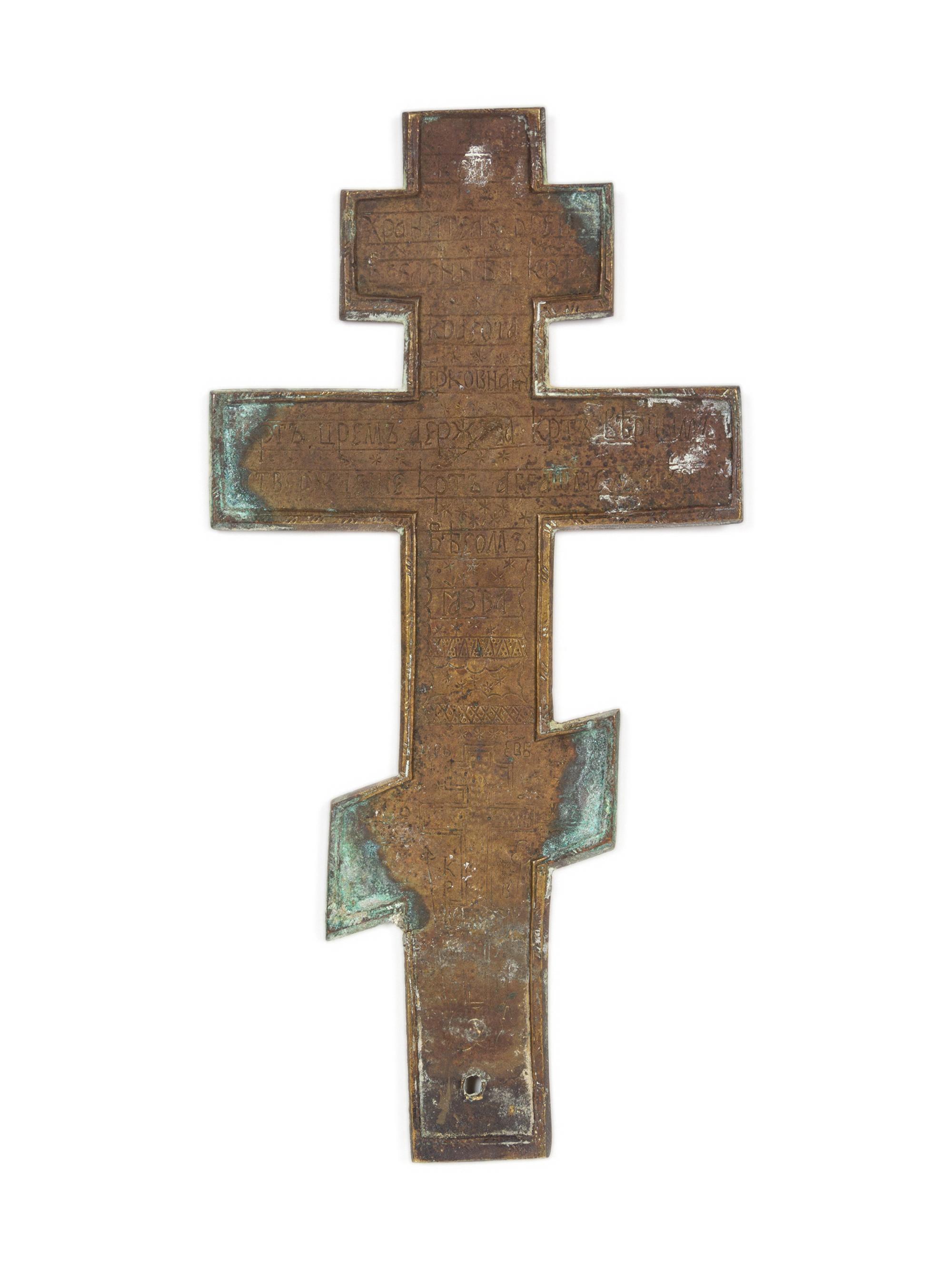 Three Russian Enamel Decorated Bronze Crosses