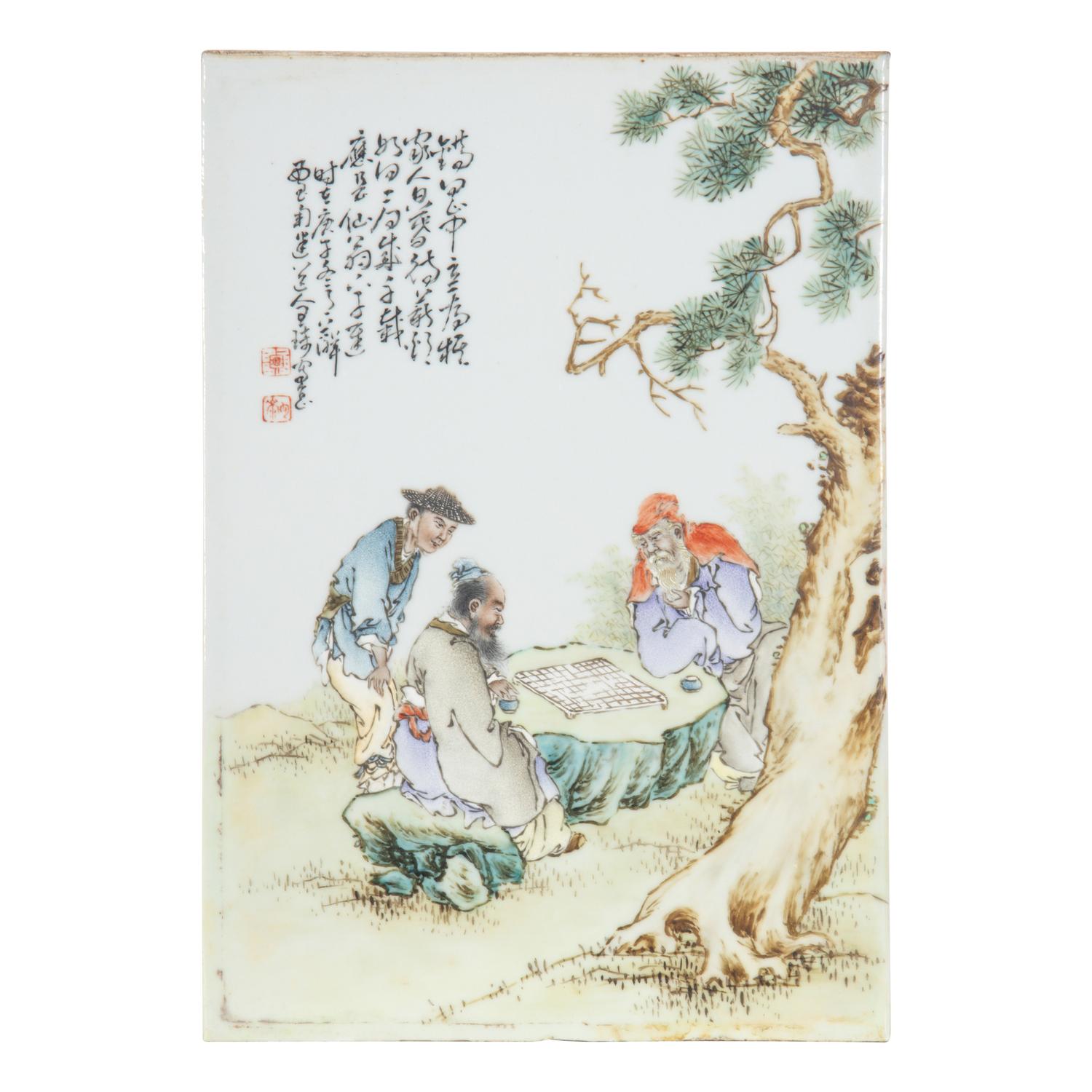 A Chinese Famille Rose Decorated Plaque Attributed to Wang Qi (1884-1937), 20th Century 王琦（1884-1937）款粉彩對弈圖瓷板
