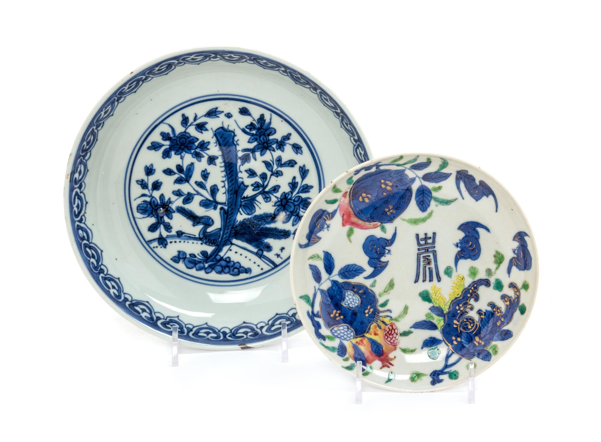 Two Blue and White Porcelain Plates Diameter of larger 7 1/2 inches. — QING DYNASTY (1644-1912)