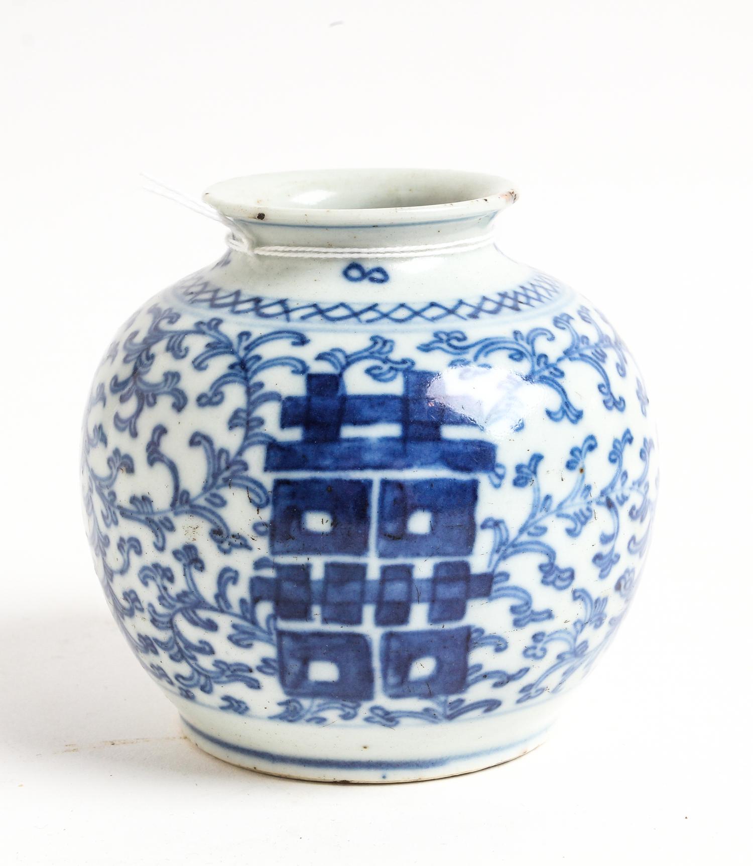 A Chinese Porcelain Vase Height 4 inches.