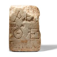 A Roman Marble Relief Fragment