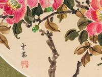 Three Chinese Ink and Color Paintings and One Woodblock Print