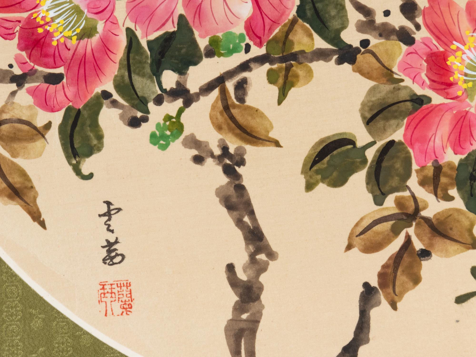 Three Chinese Ink and Color Paintings and One Woodblock Print