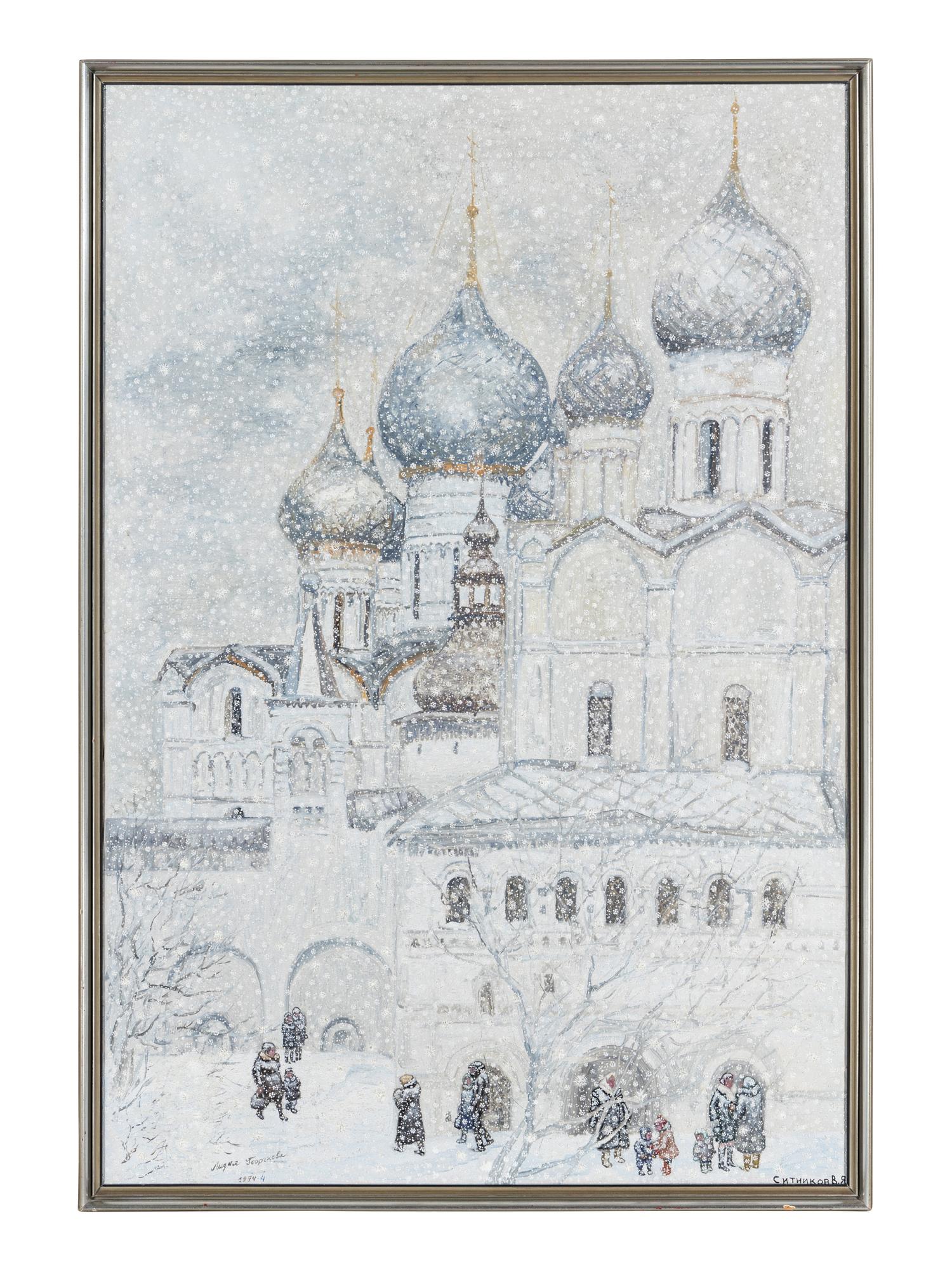 Monastery in Winter, 1974-75