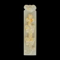 A Chinese grey-white jade plume-holder 高浮雕螭龍玉翎管
