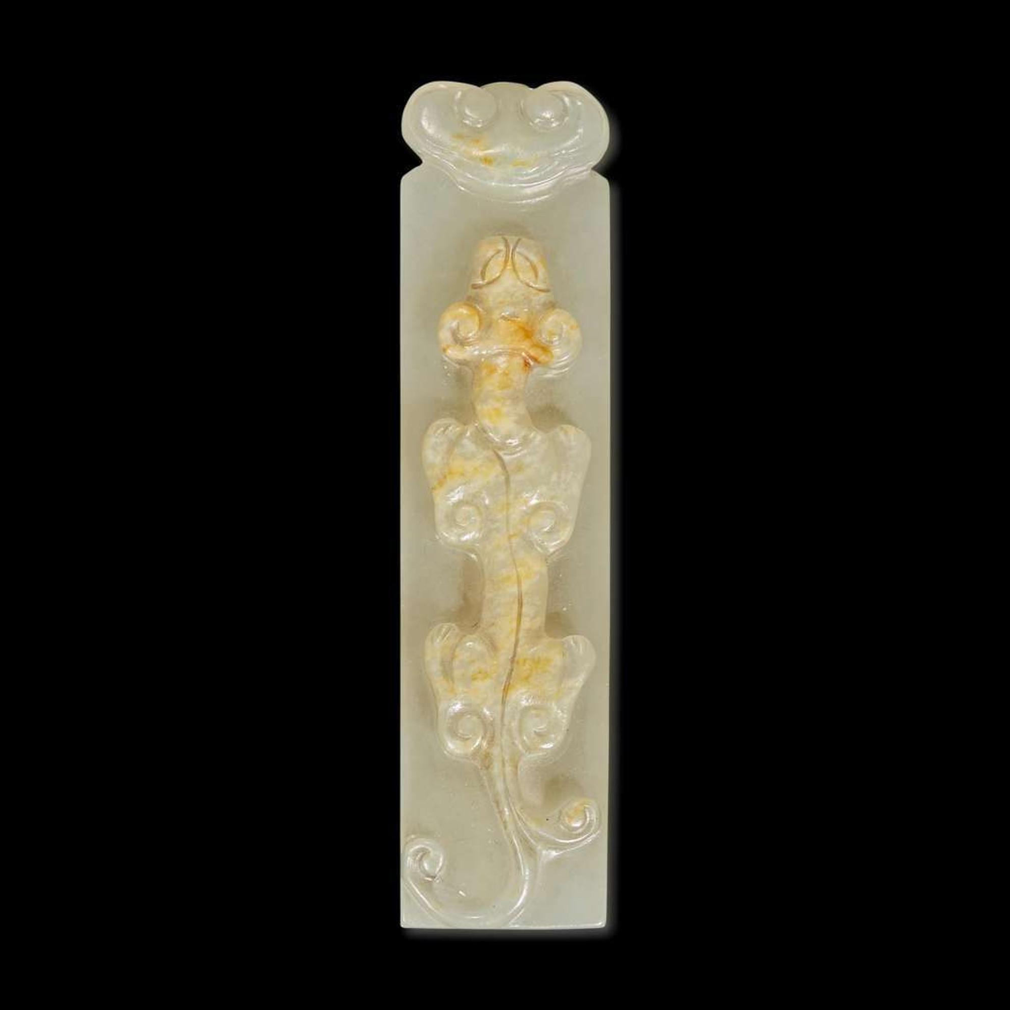 A Chinese grey-white jade plume-holder 高浮雕螭龍玉翎管