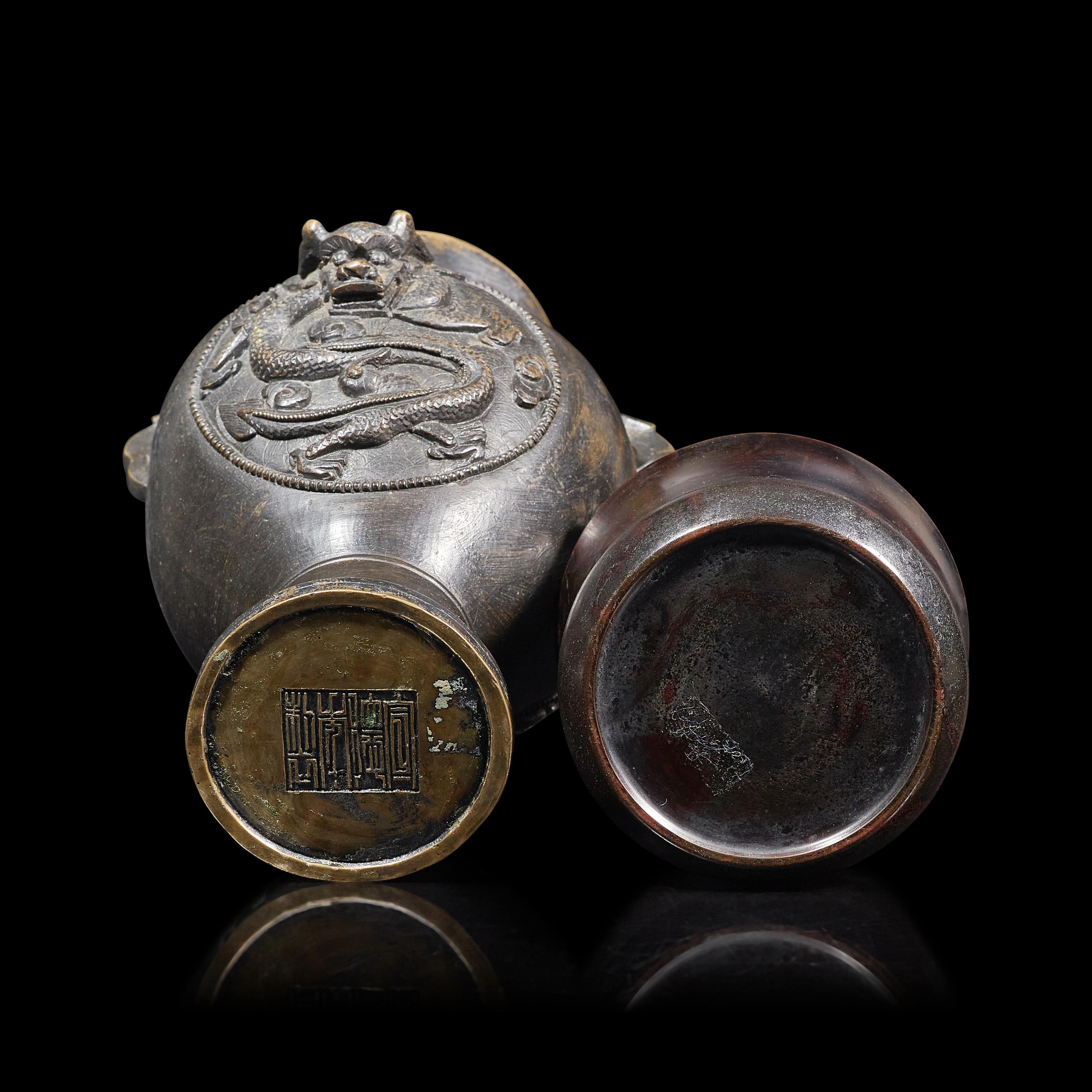 Two Chinese Bronze Vessels 銅爐及銅龍紋瓶