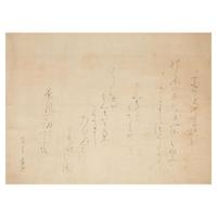 Otagaki Rengetsu (Japanese b.1791-d.1875)