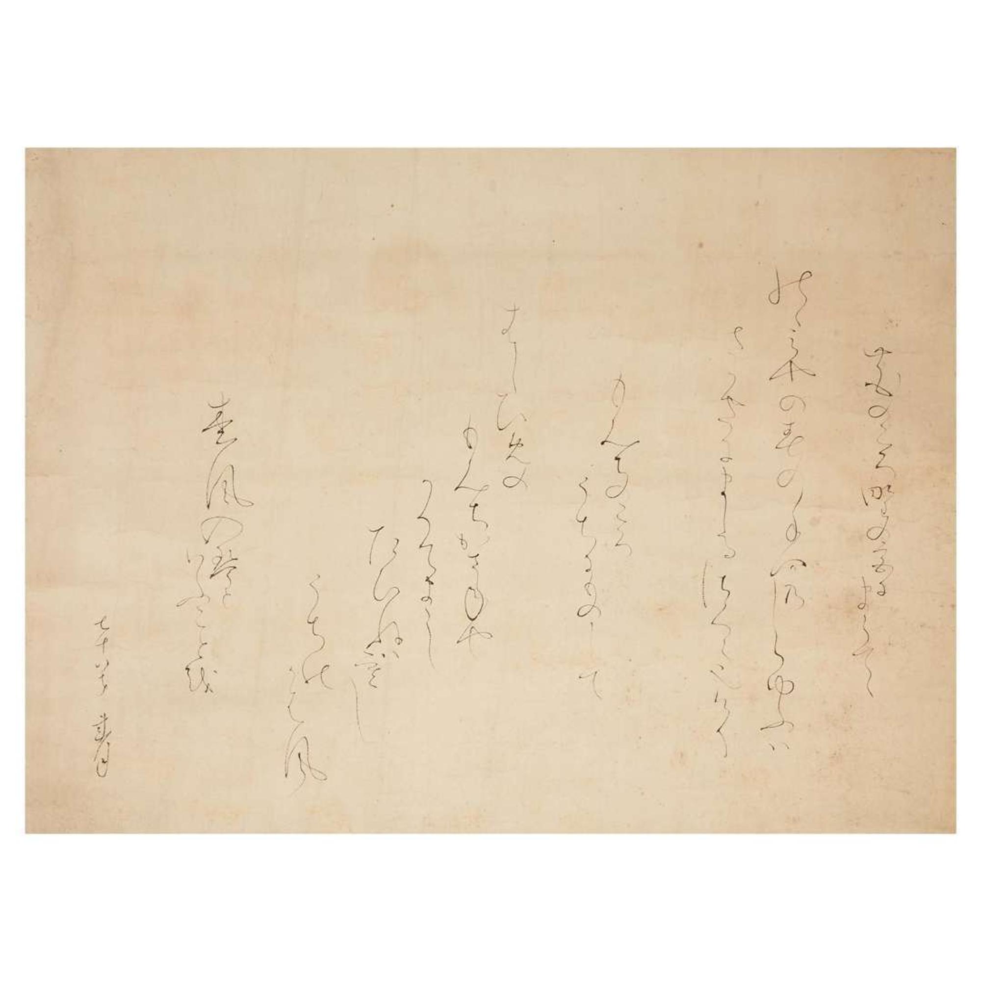 Otagaki Rengetsu (Japanese b.1791-d.1875)