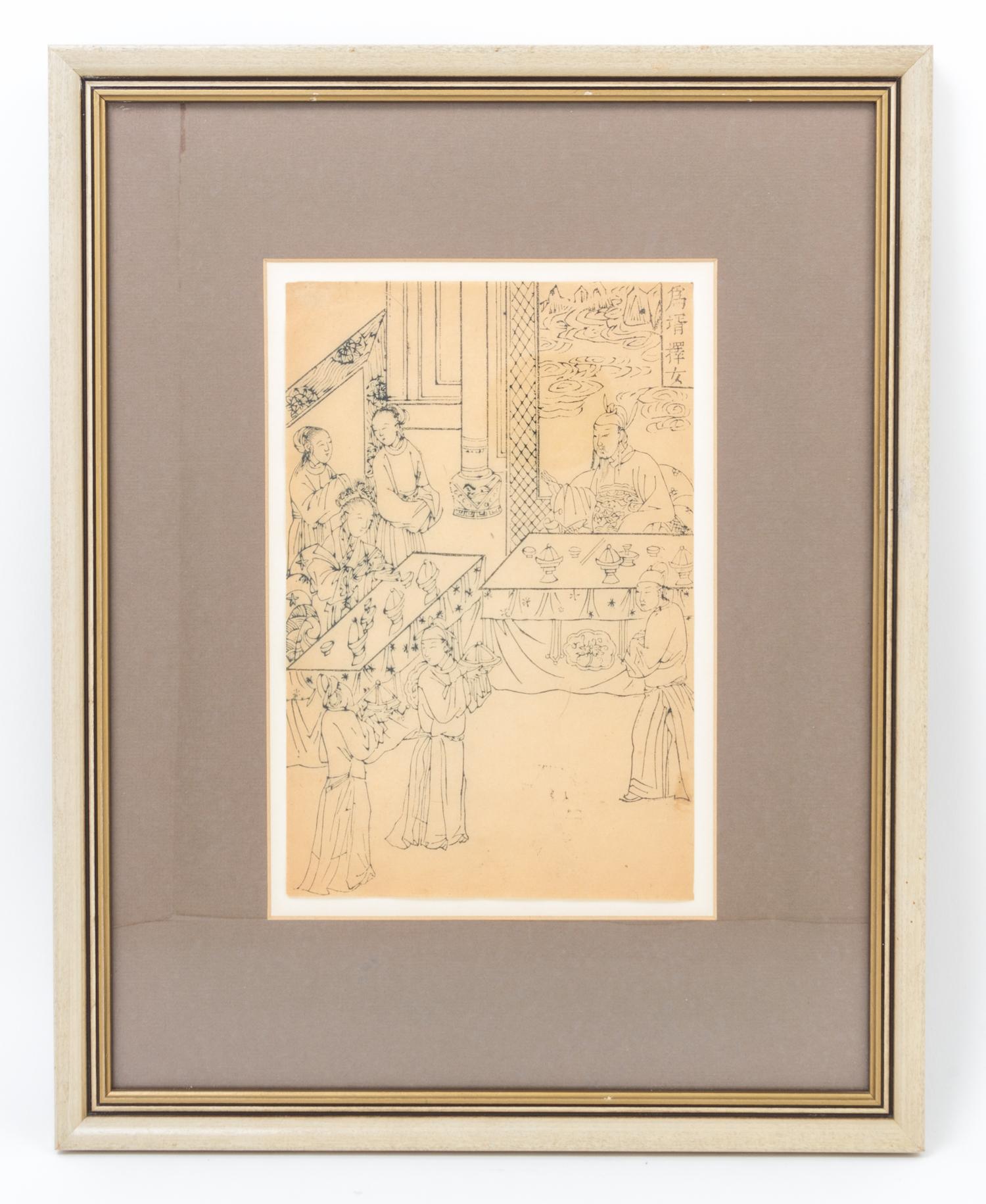 A Chinese Woodblock Print Height 9 x width 6 inches.